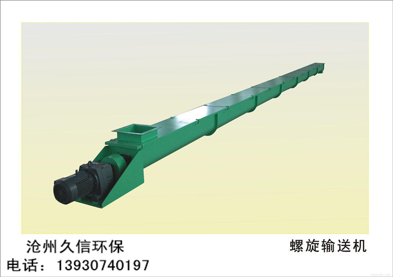 莿桐LS螺旋输送机